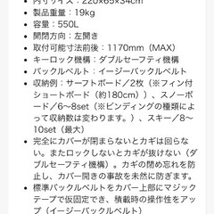 TERZO ルーフボックス　BIG LYDER 550L の画像
