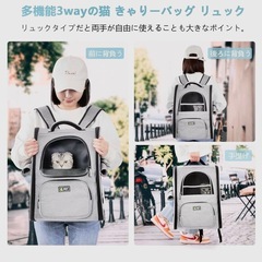 人気のペットキャリーグレー★カーテン付きリュックの画像