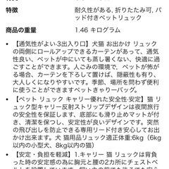 人気のペットキャリーグレー★カーテン付きリュックの画像