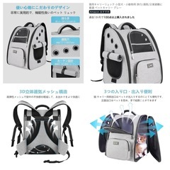 人気のペットキャリーグレー★カーテン付きリュックの画像