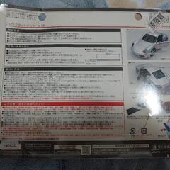 プロテクターモールカーボン調の画像