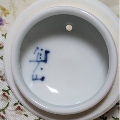 【2点まとめ売り】急須（銘あり）／梅宮辰夫 漬物小瓶の画像