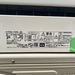 美品/白くまくん/stainless clean/HITACHI/2021年製の画像