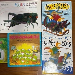 子供用絵本7冊セット！の画像