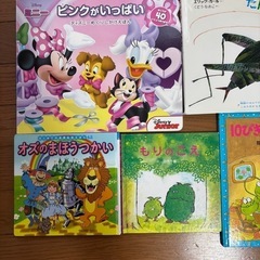 子供用絵本7冊セット！の画像