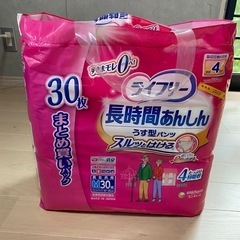 紙パンツ用パッドの画像
