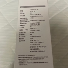 【お取引の方決定】ハンディファン の画像