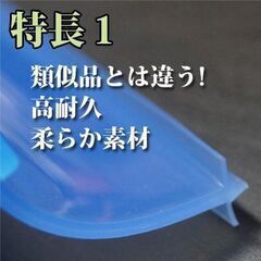 カーピカネット 高機能水切りワイパーの画像