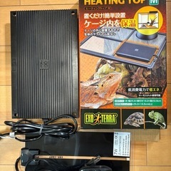 エキゾテラ　グラステラリウム4530 爬虫類ケージの画像