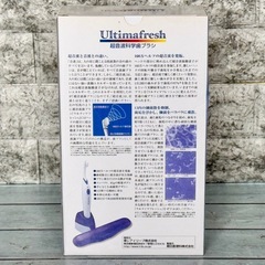 新品❗️東レ「ウルティマフレッシュ」超音波科学歯ブラシ UT-270SHの画像