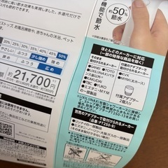 節水　シャワーヘッドの画像