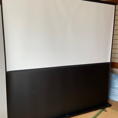 プロジェクタースクリーン　