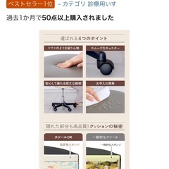 回転椅子② 高さ調整可能　34〜41の画像
