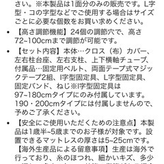 hugmuu ベビーサークル【200✖️180✖️70】の画像