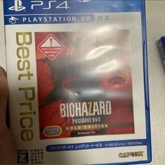 バイオハザード7 ゴールドエディション　ヴィレッジ　 PS4の画像