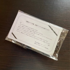 焼肉きんぐ　スマホハンドストラップの画像