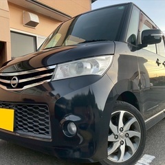 フル装備お買い得H25年式車☆月々9千円〜分割払い可❗️ 車検2年付き！【名義変更代込み】大人気☆日産 ルークスハイウェイスター☆SDナビ付き☆走行中DVD見れます☆ETC付き☆便利なバックカメラ付き☆電動スライドドア☆ドラレコ付き☆スマートキー☆フルオートエアコン☆純正アルミ！事故修復歴無し☆そのまま乗って帰れます❗️の画像