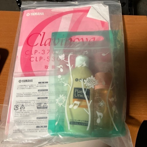 H2508-445 YAMAHA 電子ピアノ CLP-330C 2009年製 動作確認済み 中古 3本ペダル