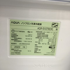 中古 272L 3ドア冷蔵庫 アクア AQR-SV27M 2022年製 エキスパート藤沢辻堂店の画像