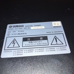 H2508-445 YAMAHA 電子ピアノ CLP-330C 2009年製 動作確認済み 中古 3本ペダルの画像