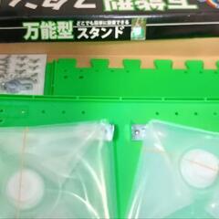 万能型スタンドの画像