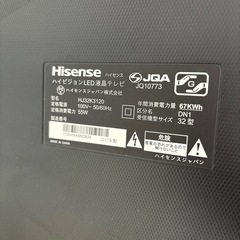 
Hisense 32型　テレビ　2017年型の画像