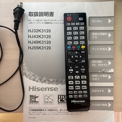 
Hisense 32型　テレビ　2017年型の画像