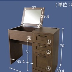 お取引決定！
ドレッサーの画像