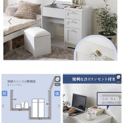 お取引決定！
ドレッサーの画像