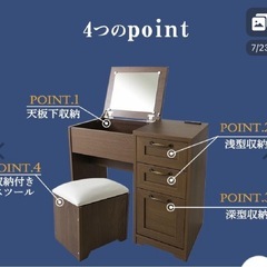 お取引決定！
ドレッサーの画像