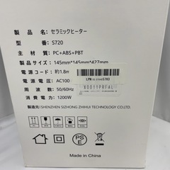 セラミックファンヒーター 3段階温度調整 切り忘れ防止 転倒OFF タイマー機能（未使用品）の画像