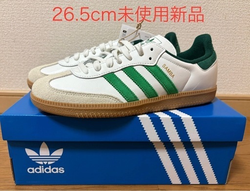 adidas Samba OG JI3202 26.5cm 未使用新品
