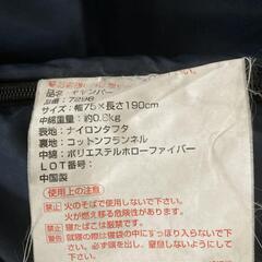 LOGOS 寝袋　シュラフの画像