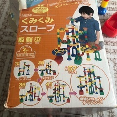 くみくみスロープの画像