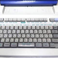 【直接引渡し限定】美品 SHARP シャープ WD-VP3 ワープロ 書院 Shoin カラー液晶 ワードプロセッサー 日本語 最上位モデル 電源ケーブル付き 通電動作確認品の画像