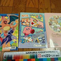クーピー　SAKURA COUPY-PENCIL 30色　ぬりえ３冊セットの画像