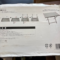 【テーブル】【焚き火アイアンテーブル】クリーニング済み【管理番号11608】野の画像