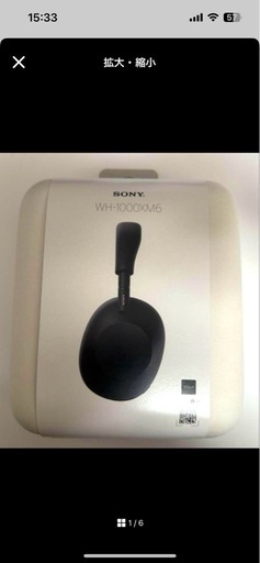 wh-1000xm6 SONY ヘッドホン