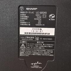 シャープ液晶テレビ32型の画像