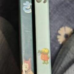 バムとケロ絵本 2冊セット 2の画像