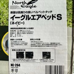 bestway エアーマットポータブルの画像