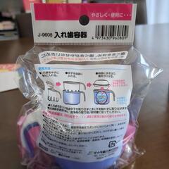 入れ歯容器の画像