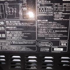 レンジ 電子レンジの画像