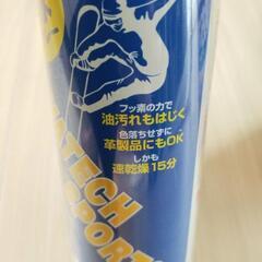 防水スプレーの画像