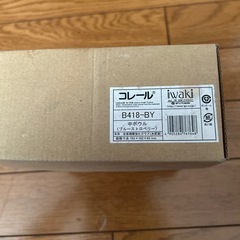 コレールのお皿5枚セットの画像