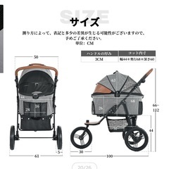 【決まりました!】50kgまでOK!!ペットカート【ホワイト】の画像