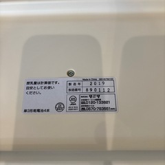 タニタ　ノメタ
の画像