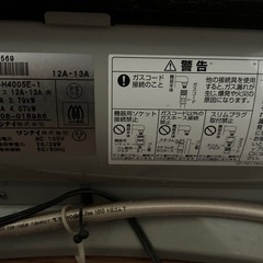 [都市ガス]リンナイのガスファンヒーターの画像