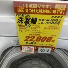 ★K015★2020年製Panasonic製6.0㌔洗濯機★6ヶ月保証付き★近隣配送・設置可の画像
