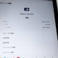 【美品】Galaxy Tab A9+/SM-X210/Wi-Fiモデル/64GB/タブレット/Androidの画像